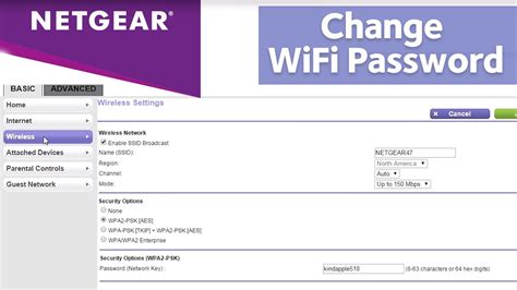 How to Change Your Wireless Router Password .